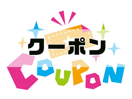 マキジェリーク